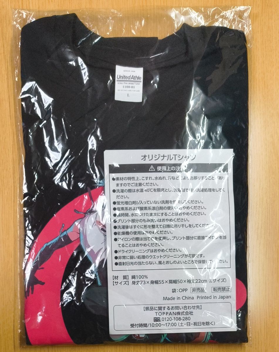 ZONe チェンソーマンコラボデザインTシャツ Ver Red 赤｜Yahoo!フリマ