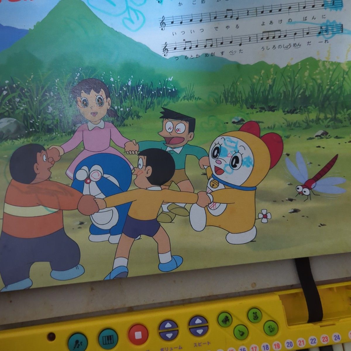 激レア ドラえもん カラオケブック3 ピアノ付き｜Yahoo!フリマ（旧