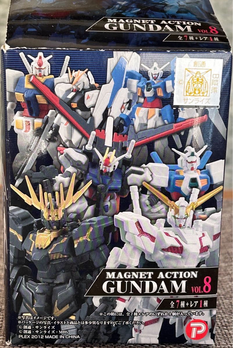 マグネットアクションガンダム vol 8 BOX [プレックス]｜Yahoo!フリマ