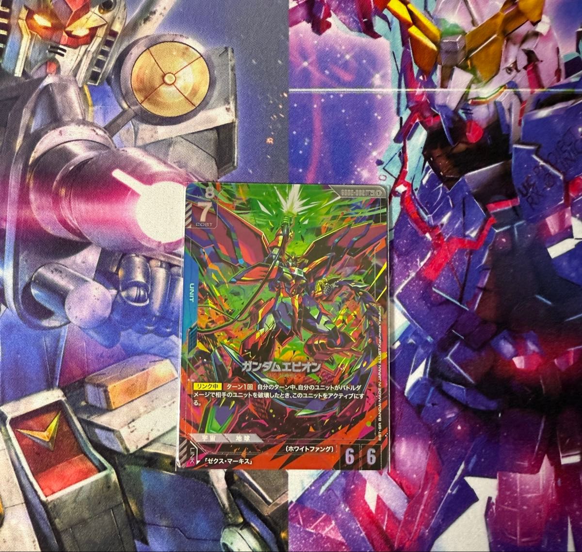 ガンダムカードゲーム ガンダムエピオン パラレル 4枚 ガンダムカード