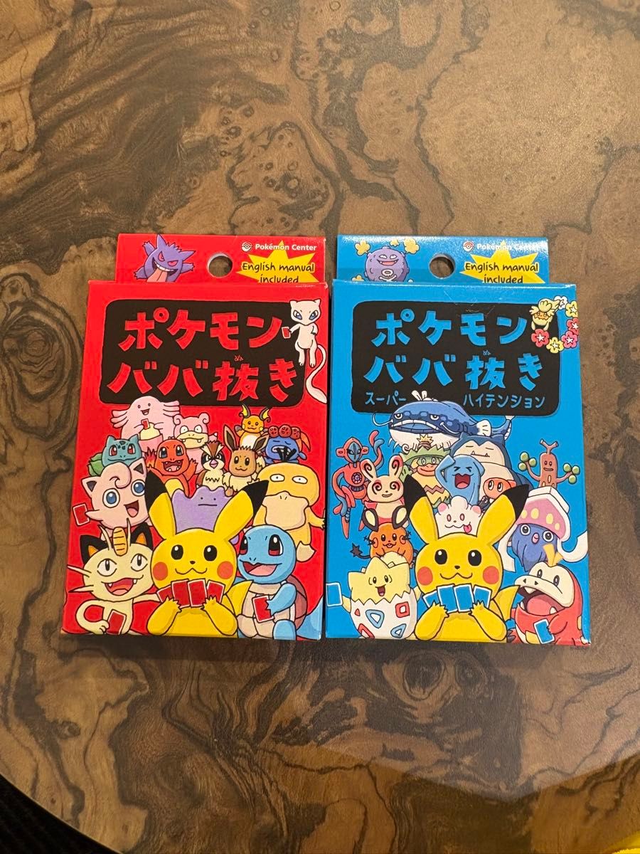 ポケモン ポケモンババ抜き 赤 青 セット ポケモンセンター 限定商品