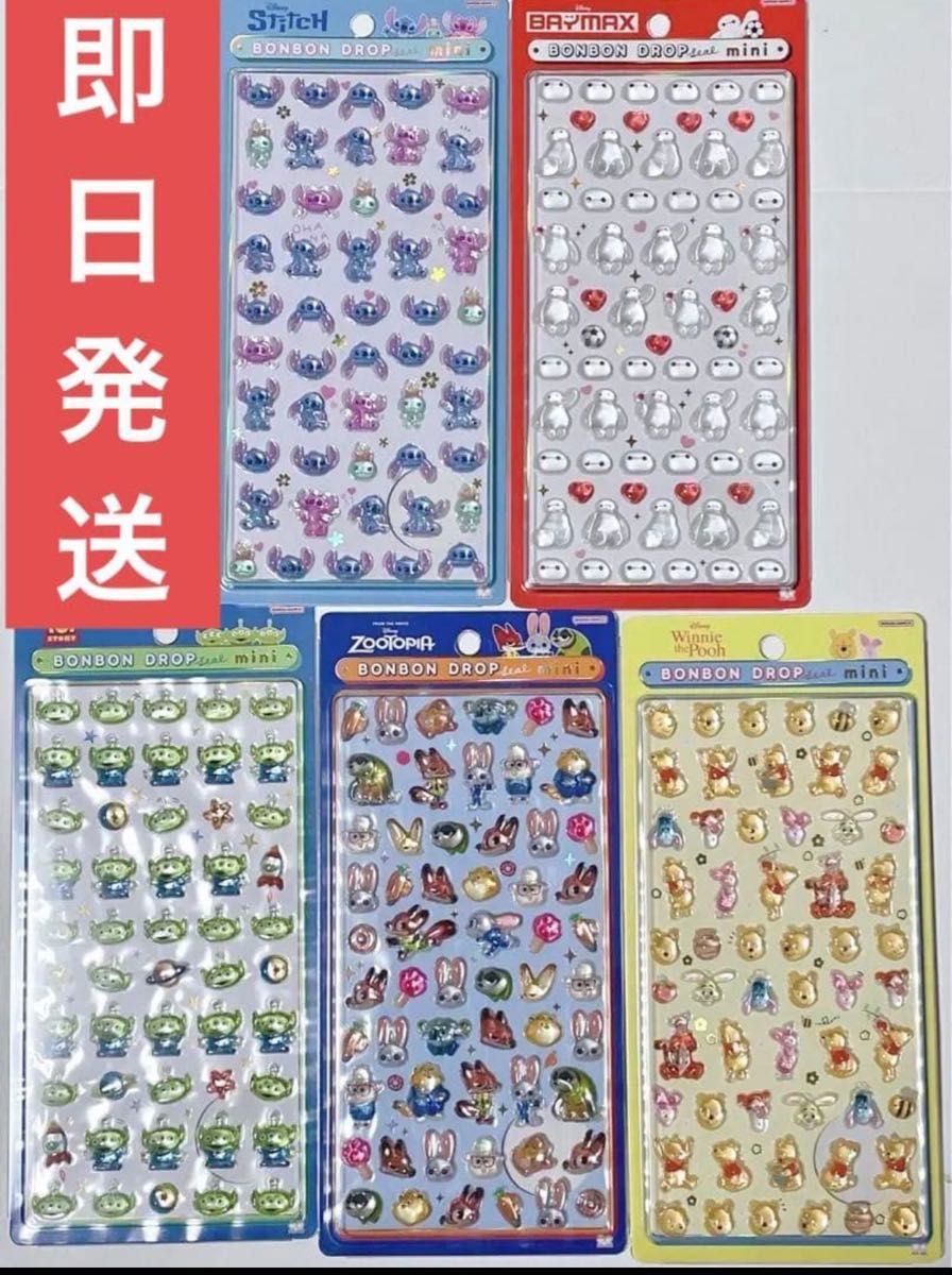 新品未使用 正規品 ボンボンドロップシール ディズニー 5枚セット
