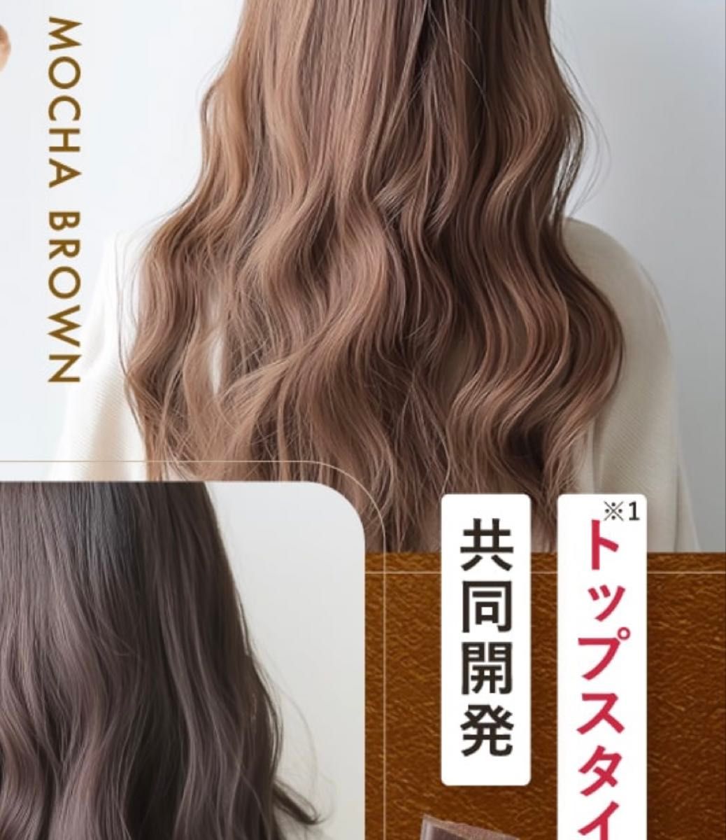Na be ナイブ ヘアカラーシャンプー MB モカブラウン 白髪カラーケア