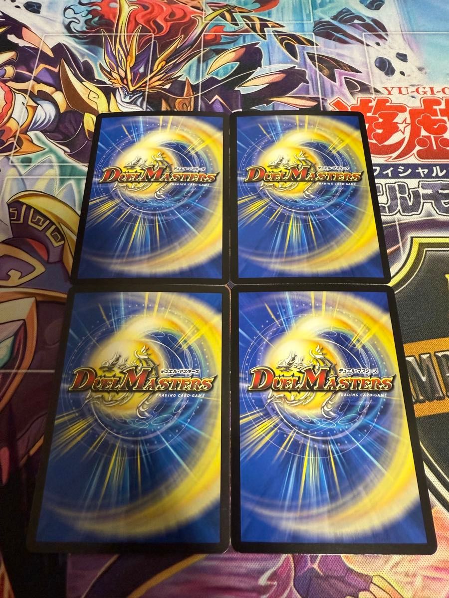 世紀末の善悪 ～ サーガインゼンアク 4枚 デュエルマスターズ デュエマ