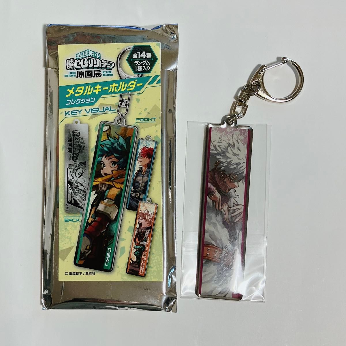 ヒロアカ 原画展 メタルキーホルダー 荼毘｜Yahoo!フリマ（旧PayPay