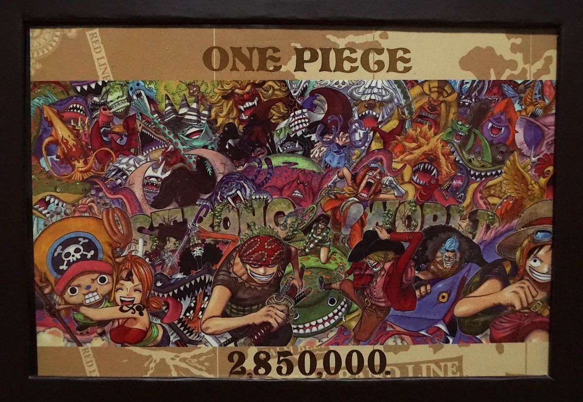 ワンピース ONE PIECE 麦わらの一味 お宝コイン9種セット 56巻懸賞