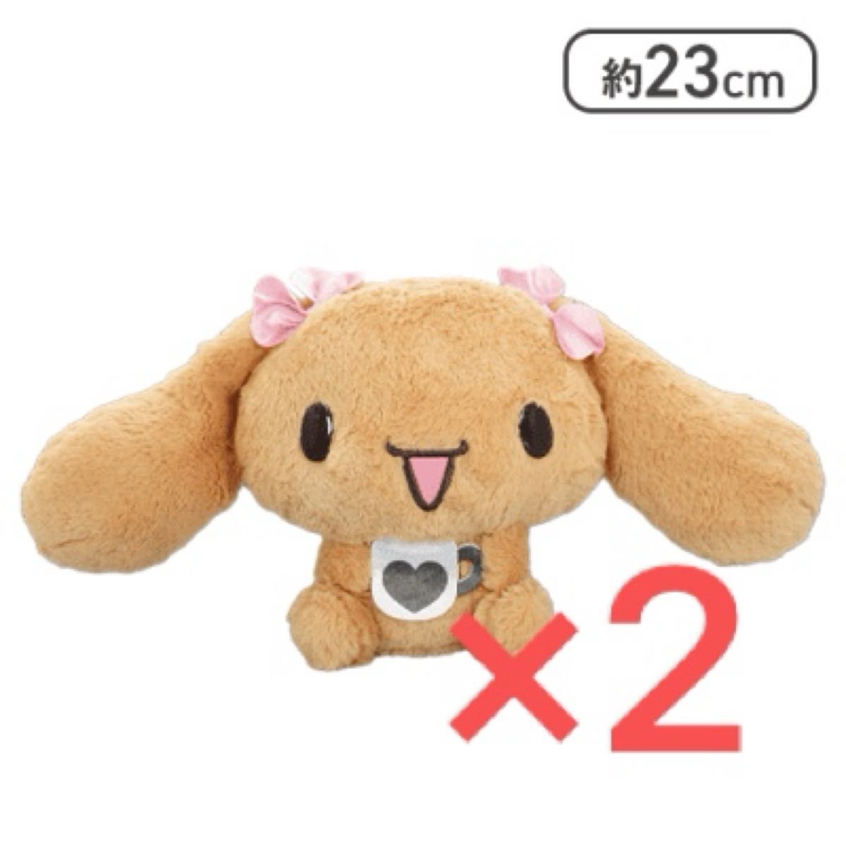 シナモロール サンリオ モカ シナモン Sanrio カフェカラー BIG