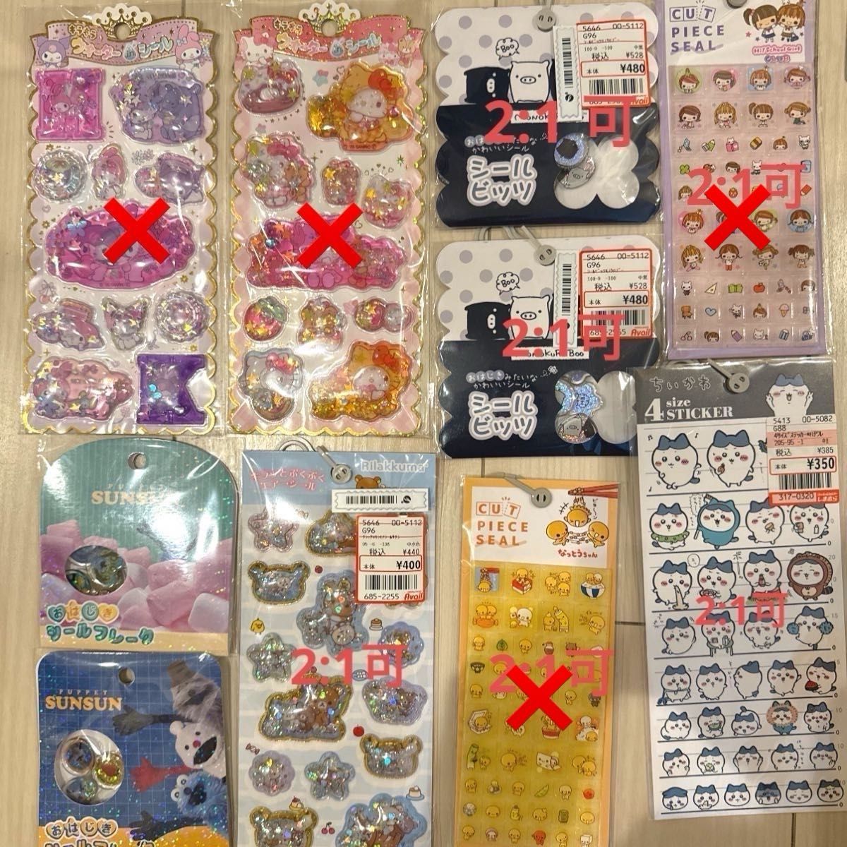 ウォーターシール サンリオ コットンパフィー おはじきシール タイル