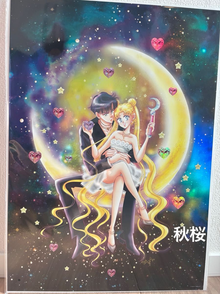 セーラームーンカフェ オーロラポスター （プロポーズ） 新品