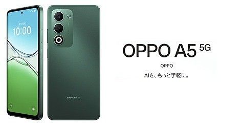 OPPO A5 5G グリーン 128GB SIMフリー Androidスマートフォン｜Yahoo