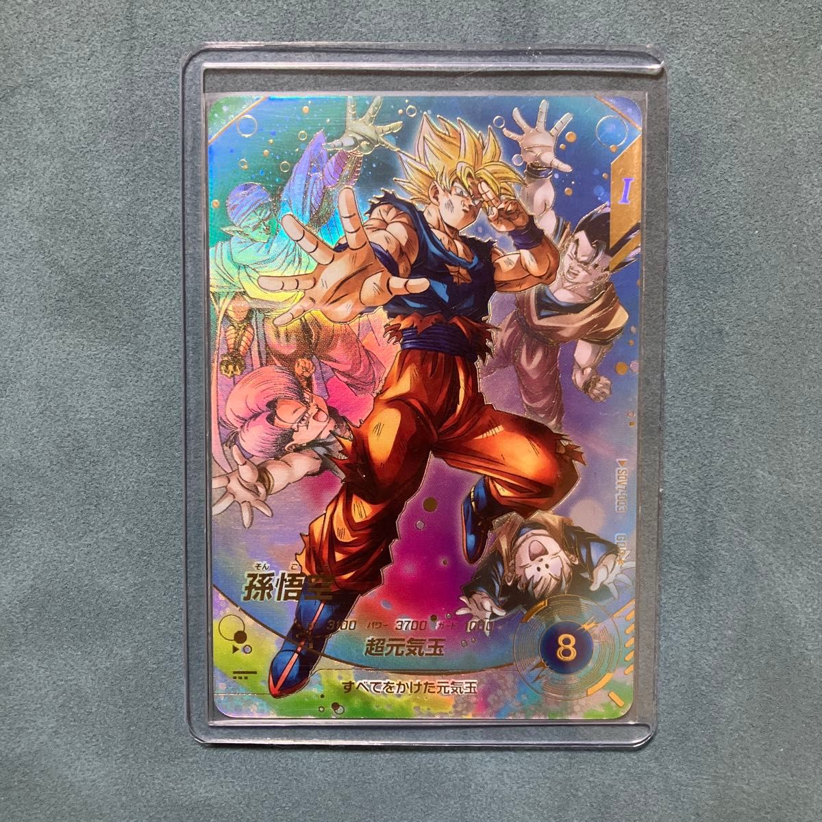 ドラゴンボールスーパーダイバーズ sdv7-003 パラレル ☆ 孫悟空 元気