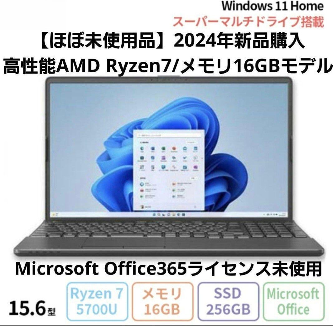 ほぼ未使用】FMV LIFEBOOK AH50/TH Office搭載モデル｜Yahoo!フリマ