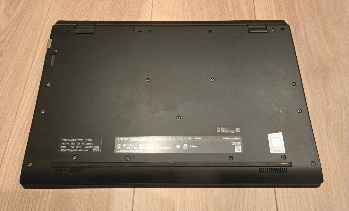 SIM対応】VAIO Pro PK LTEモデル i5/16GB/SX14同等｜Yahoo!フリマ（旧