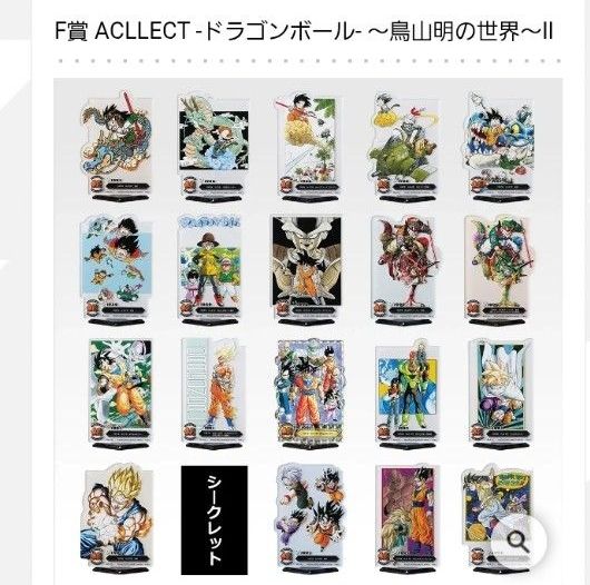 完全未開封 販促物つき 一番くじ DRAGON BALL 40th ～其之二～ F H G I