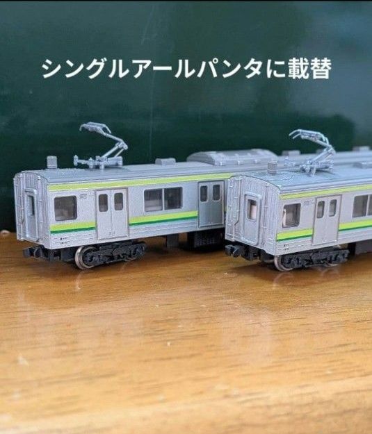 КATO 205系横浜線Н27編成 8両セット【ジャンク品】室内灯付｜Yahoo