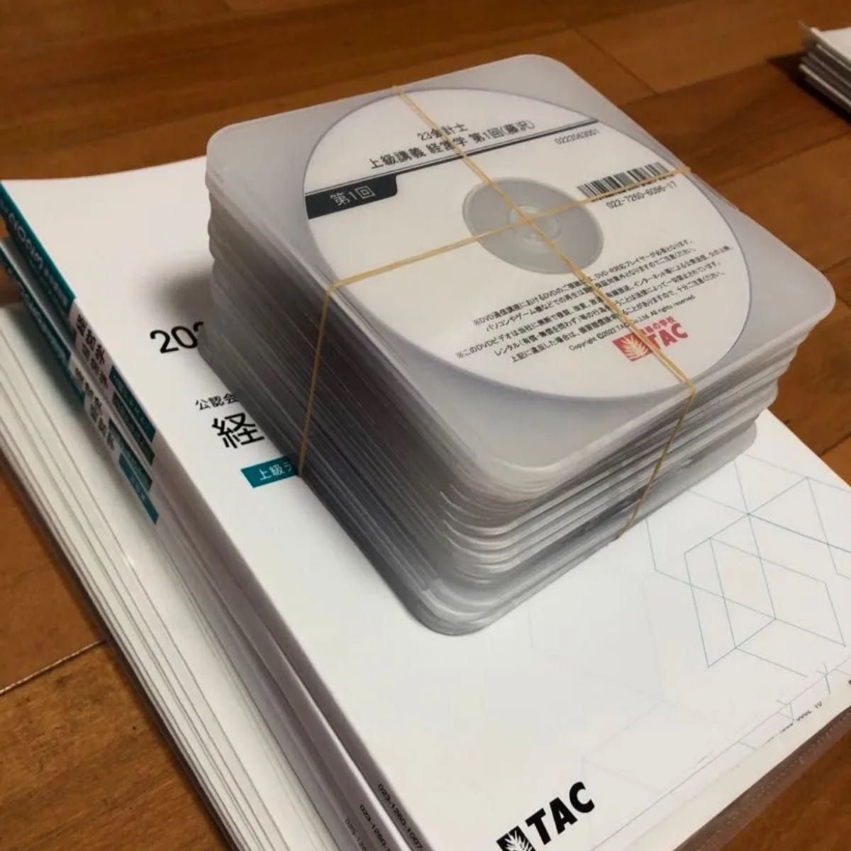 公認会計士試験 論文式 経営学教材セット｜Yahoo!フリマ（旧PayPayフリマ）