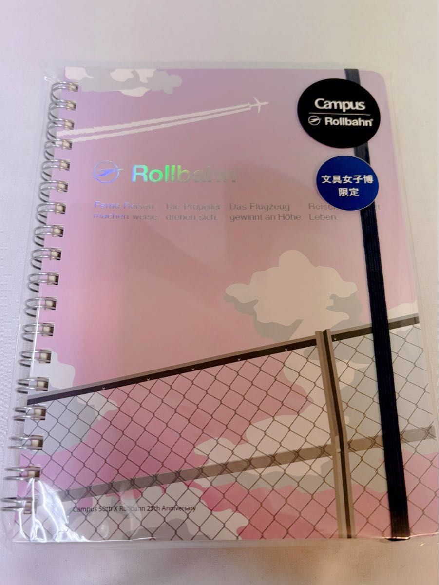 Rollbahn 星空デザイン ノート 文具女子博 特別販売「文具女子博」限定