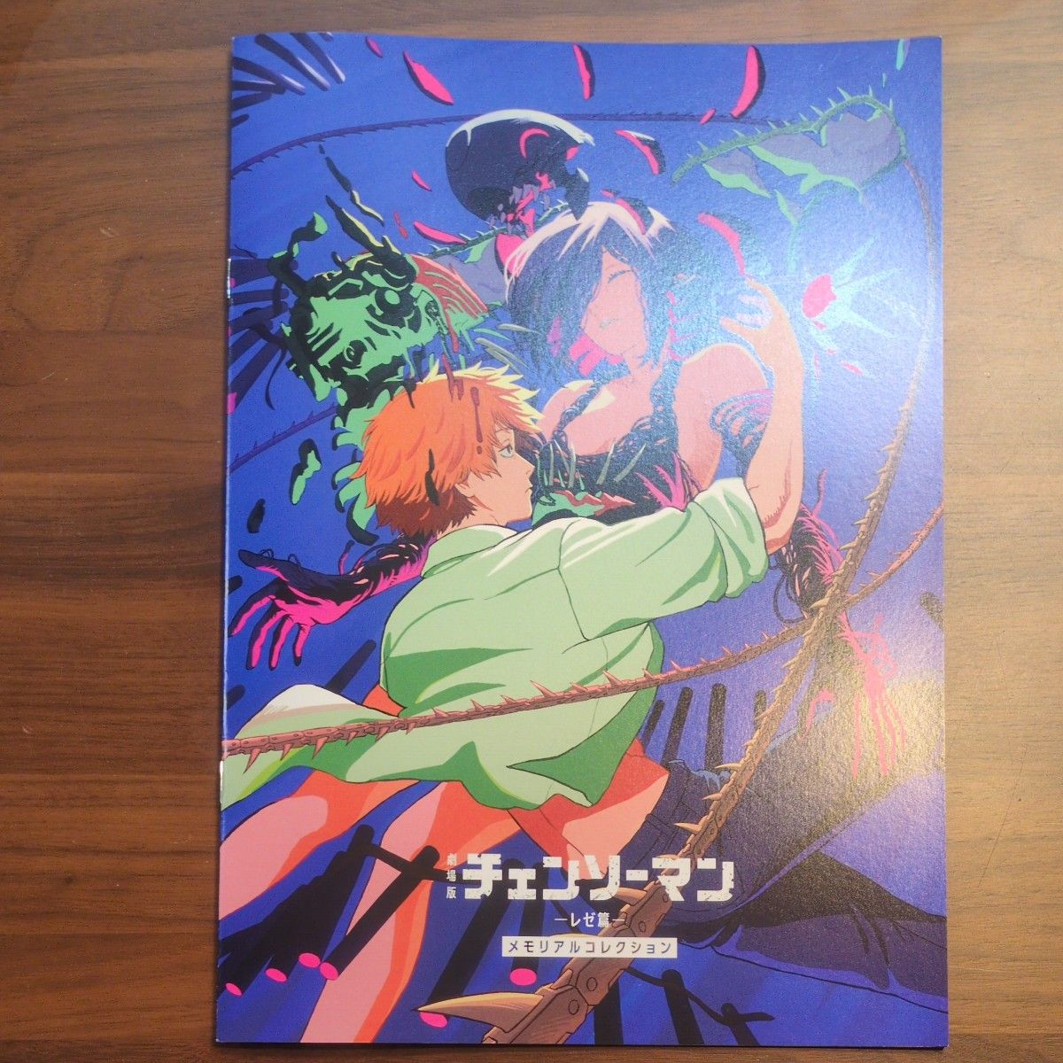 チェンソーマン 特典 劇場版チェンソーマン レゼ篇 映画入場者特典第7