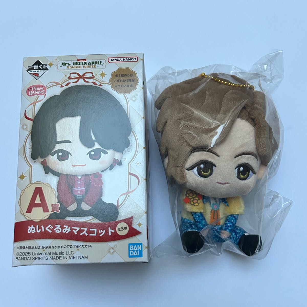 ミセス ミセスグリーンアップル 一番くじ ローソン A賞 ぬいぐるみ