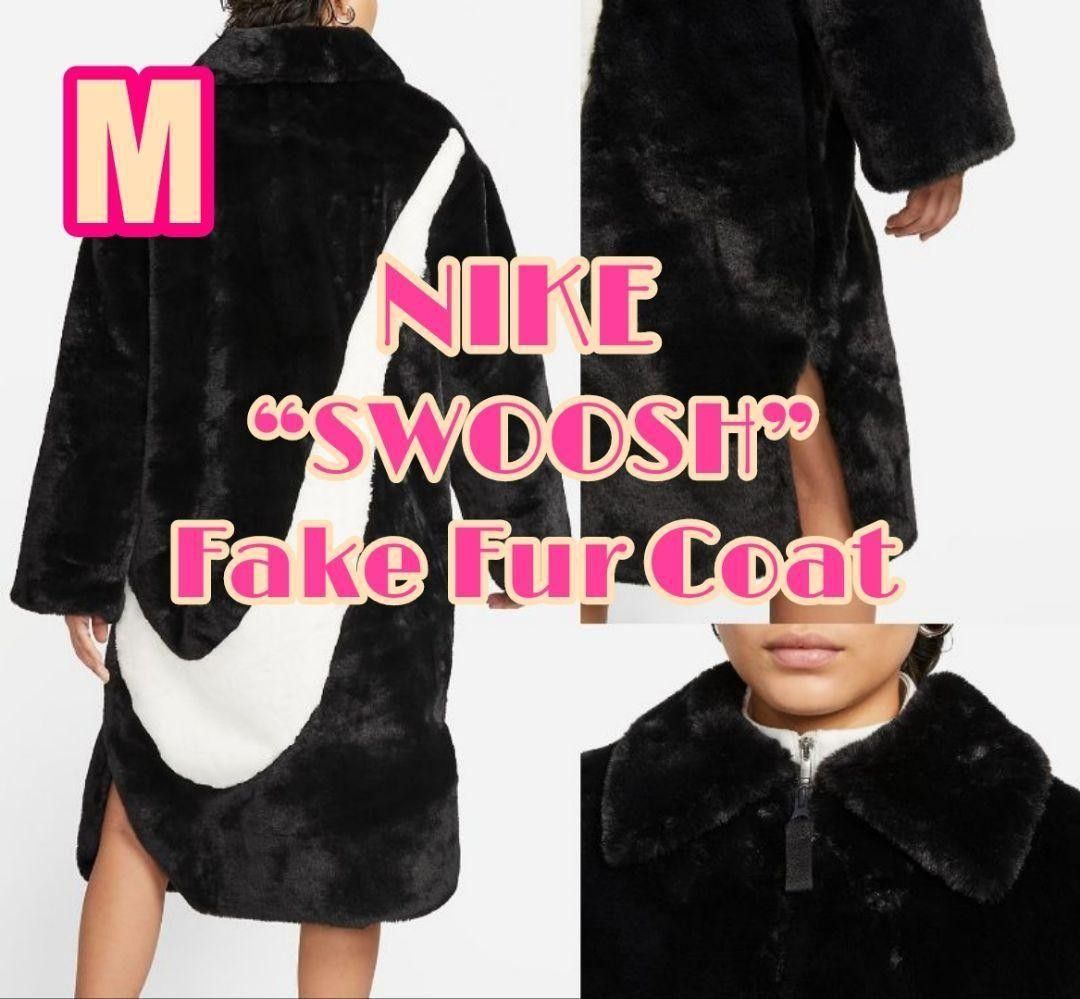 ナイキ レディース スウッシュ フェイクファー コート @2 7万 WMNS