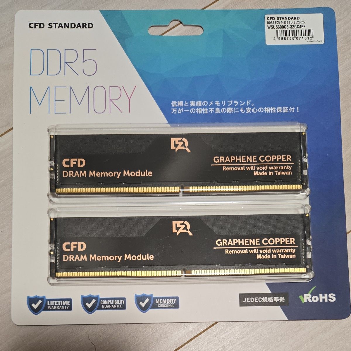 新品未開封 CFD DDR5-5600 64GB（32GBx2)｜Yahoo!フリマ（旧