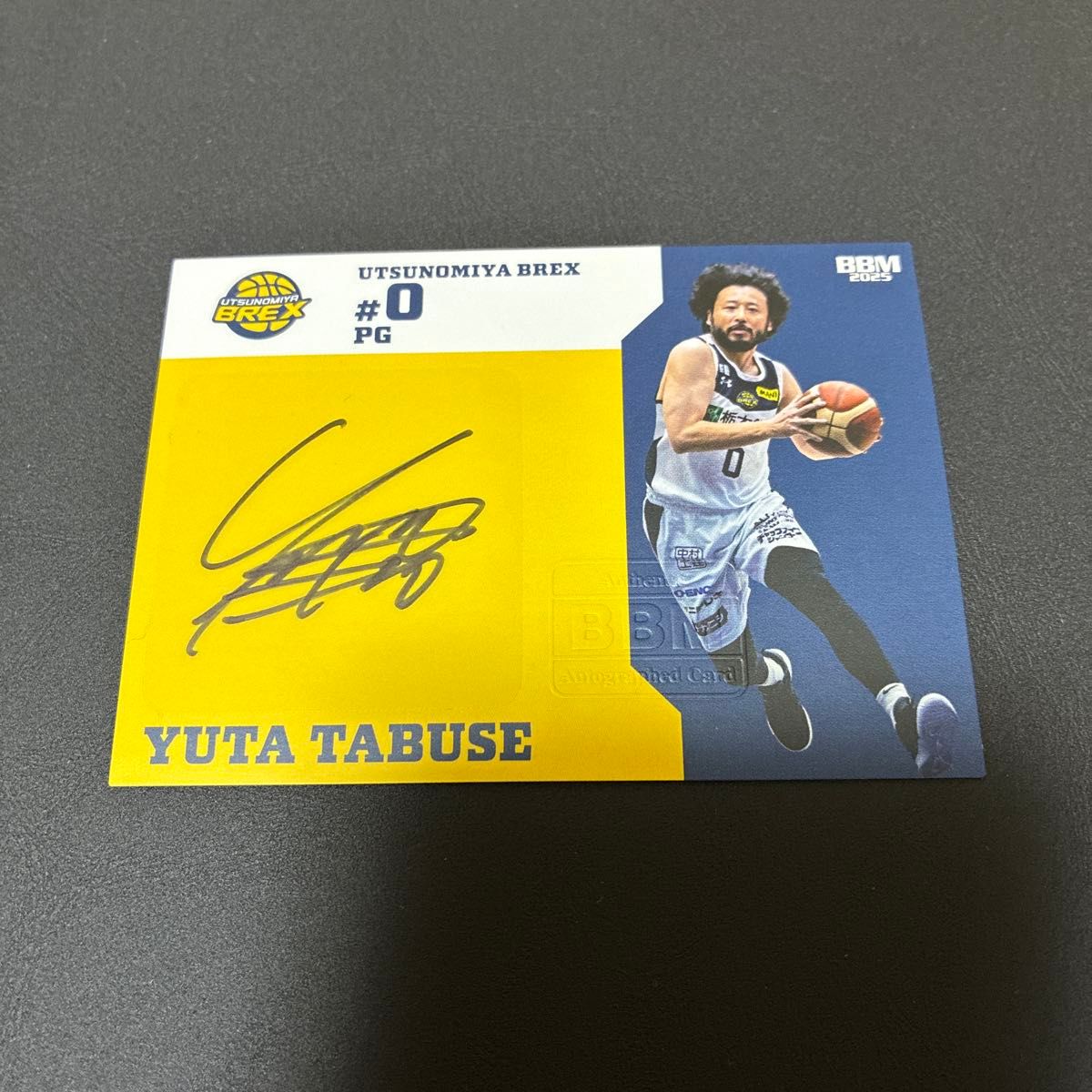 BBM 直筆サインカード b league 田臥勇太 70枚限定 宇都宮ブレックス