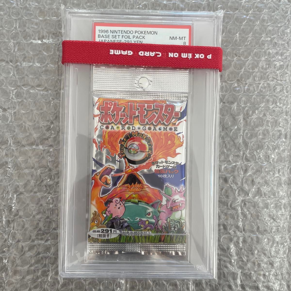 1996 ポケモンカード 旧裏 拡張パック 第1弾 未開封 291円表記 NM-MT 8