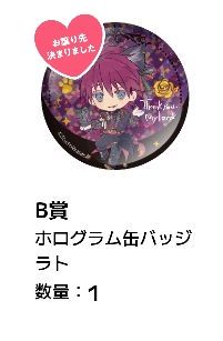 悪魔執事と黒い猫 あくねこ 缶バッジ｜Yahoo!フリマ（旧PayPayフリマ）