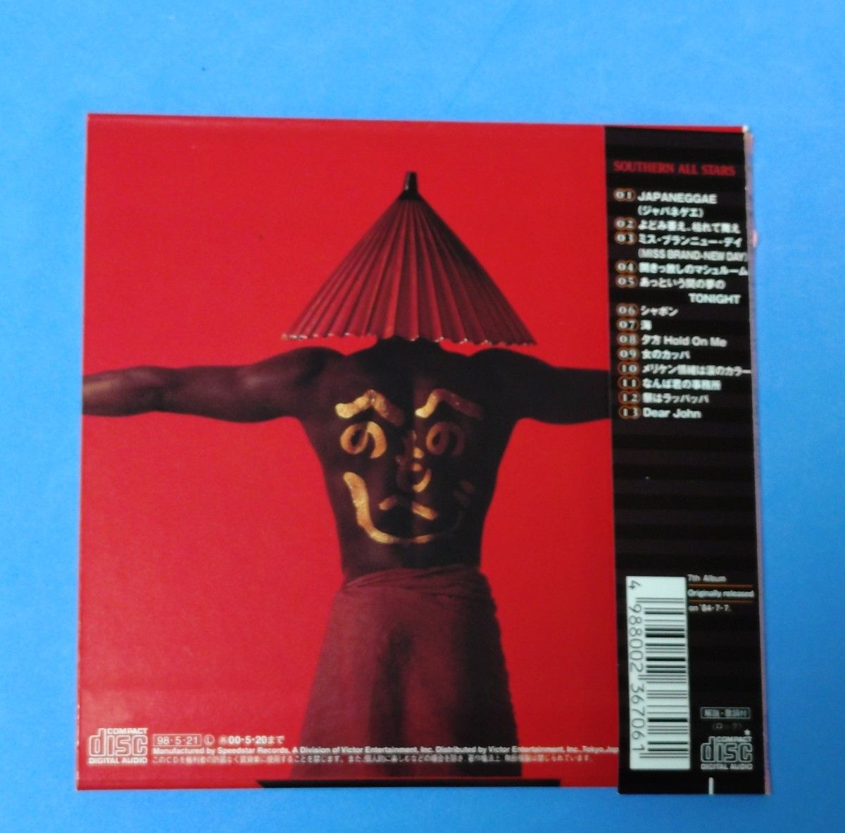 紙ジャケット仕様（1998年リマスター） 人気者で行こう サザン