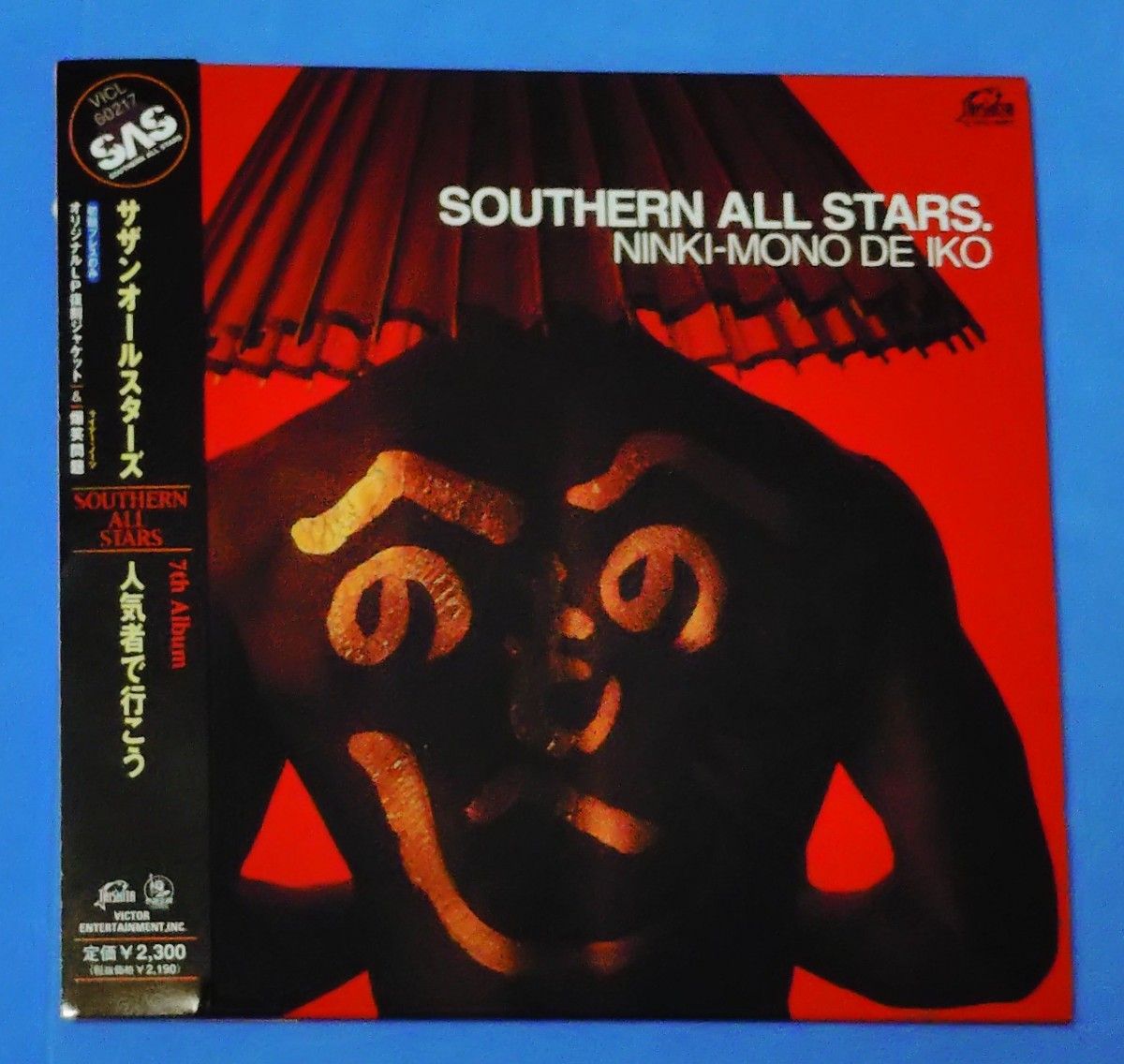 紙ジャケット仕様（1998年リマスター） 人気者で行こう サザン