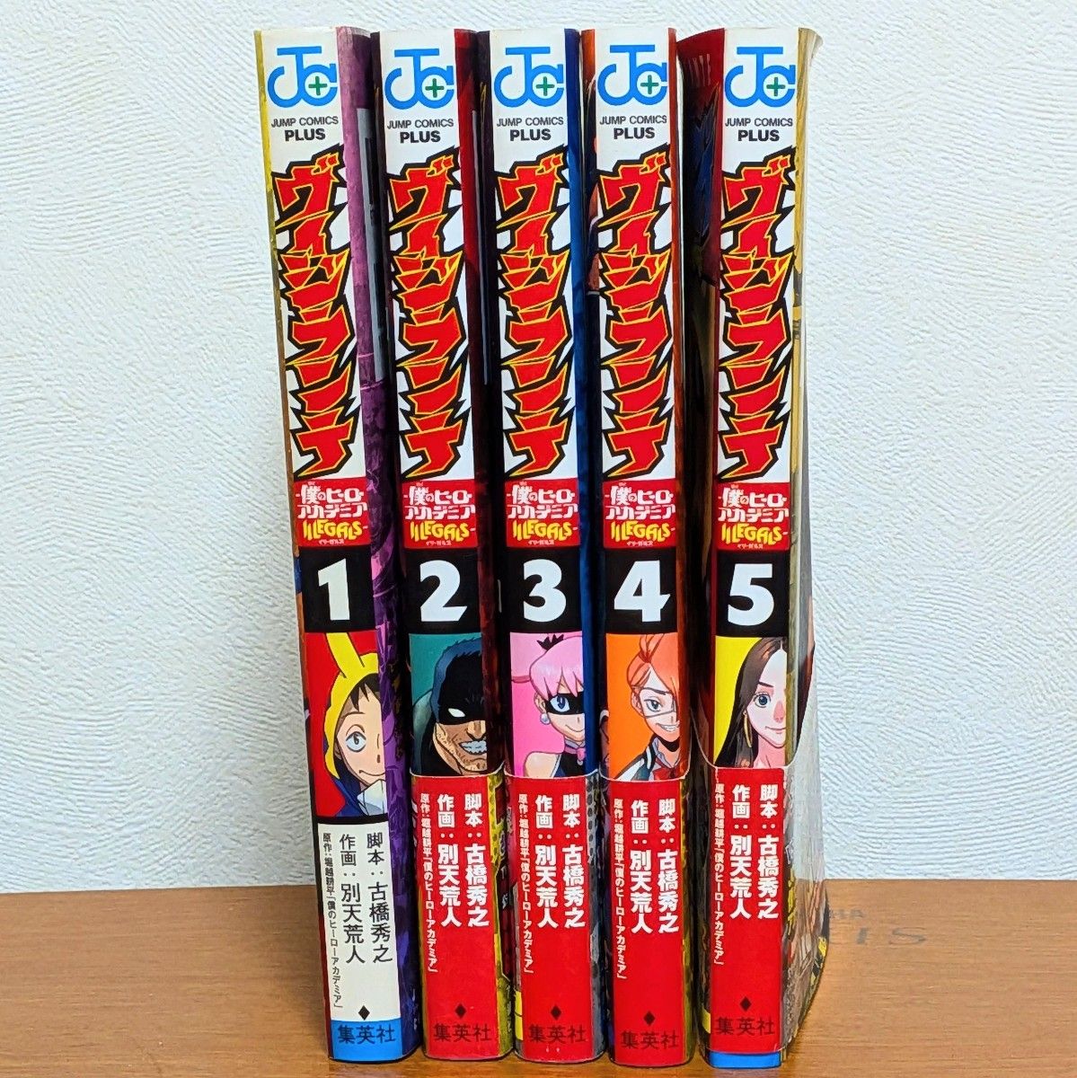 全巻初版】ヴィジランテ 1-5巻セット 僕のヒーローアカデミア ILLEGALS