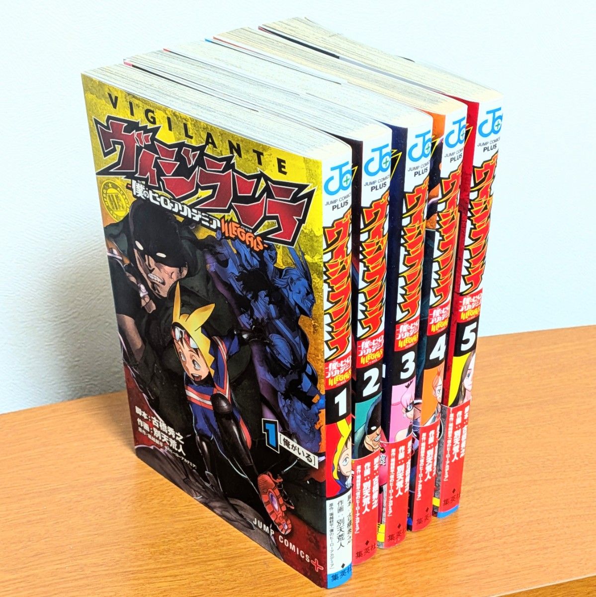 全巻初版】ヴィジランテ 1-5巻セット 僕のヒーローアカデミア ILLEGALS