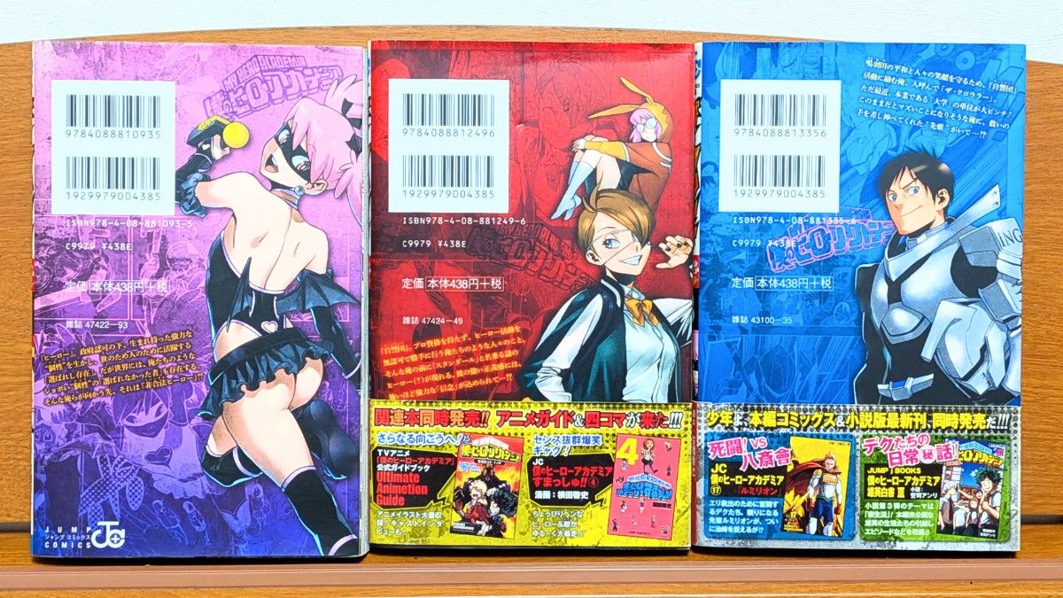 全巻初版】ヴィジランテ 1-5巻セット 僕のヒーローアカデミア ILLEGALS