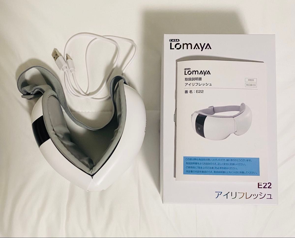 美品 LOMAYA ロマヤ アイリフレッシュ E22 アイウォーマー ホットアイ