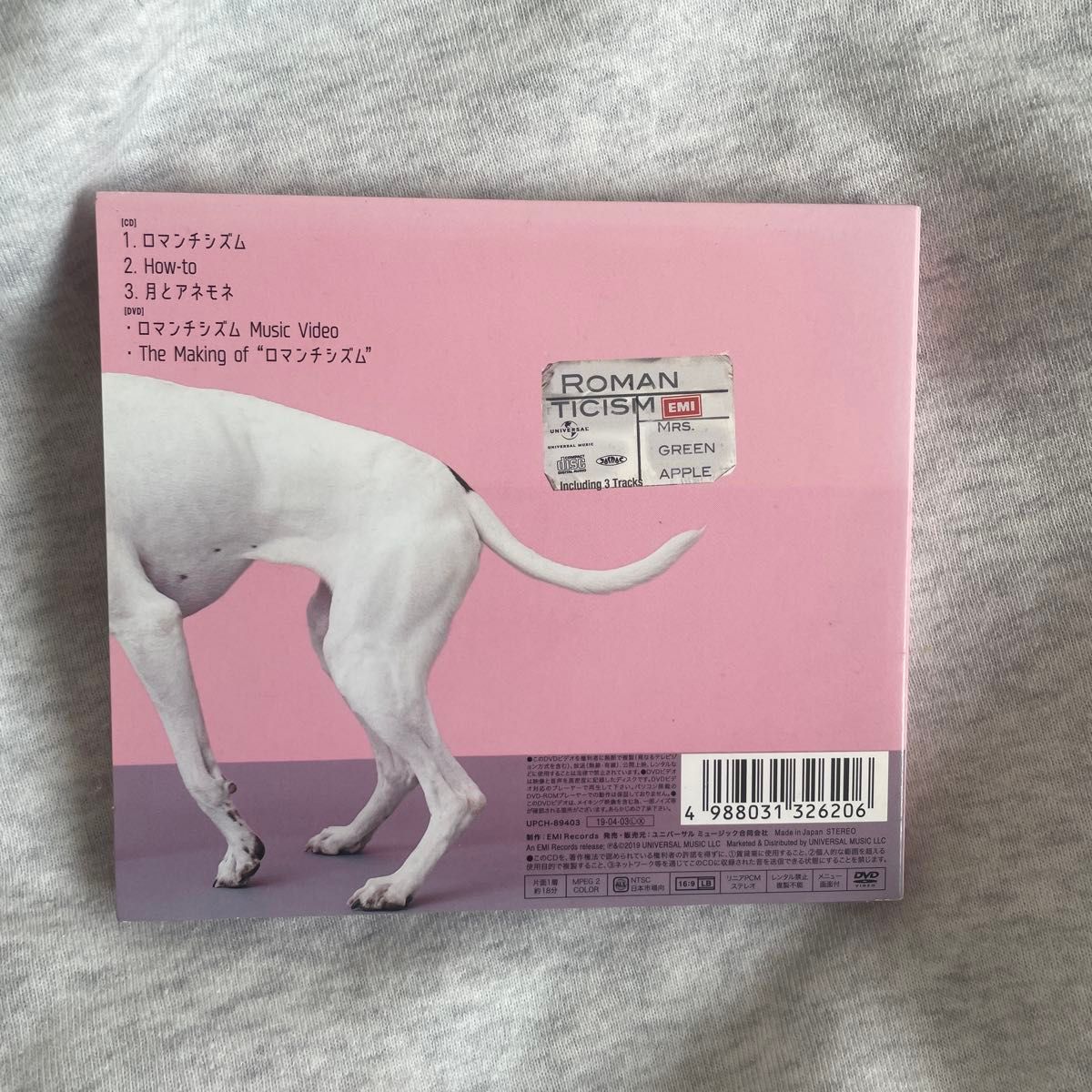 ロマンチシズム 初回限定盤 Mrs GREEN APPLE ミセスグリーンアップル