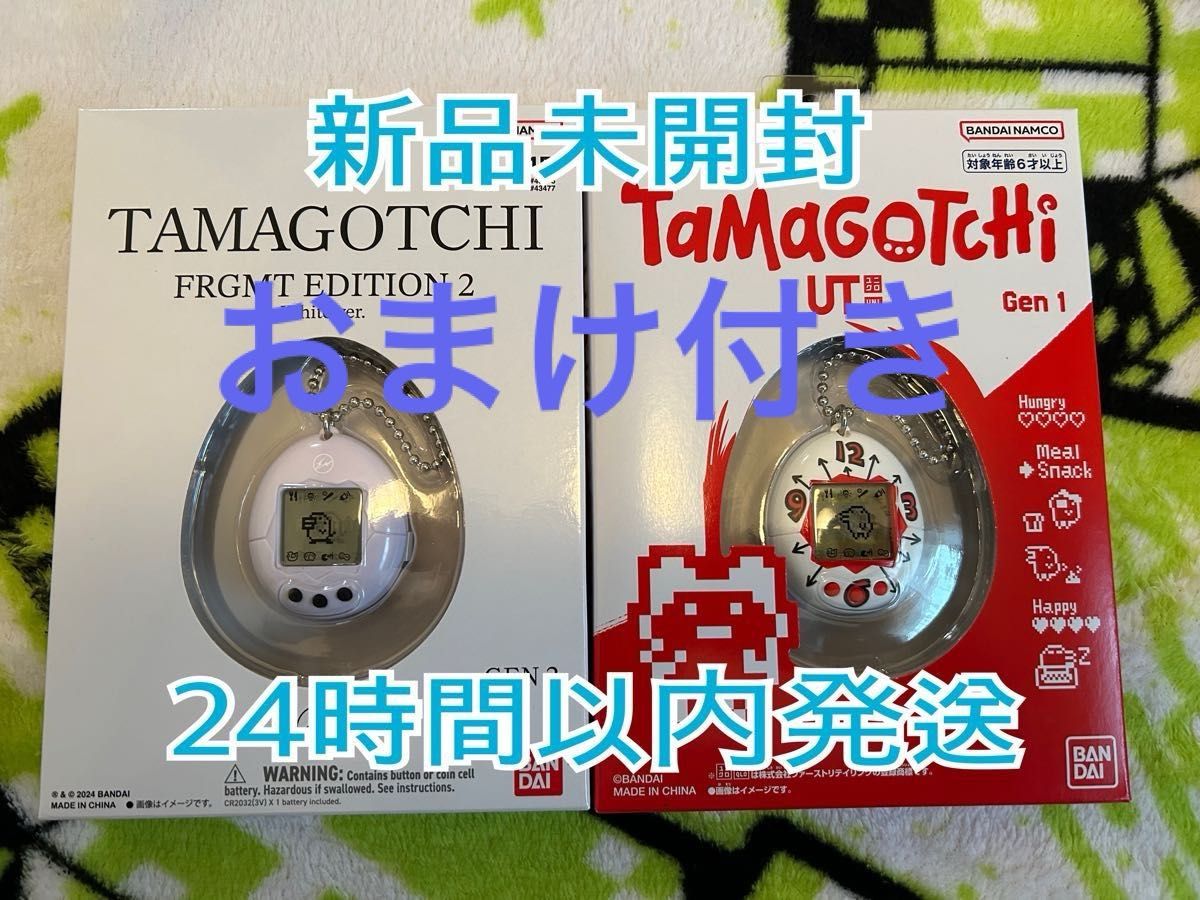 UT たまごっち ユニクロ Original Tamagotchi FRGMT EDITION 2 White