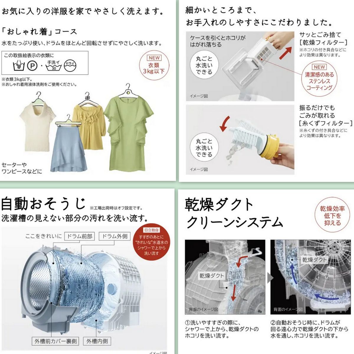 2020～21年家電4点大阪市～神戸市近郊配送 設置 動作確認まで対応