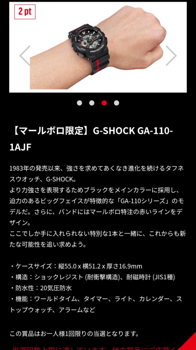 マールボロ限定 ／Marlboro【G-SHOCK・GA-110-1AJF】｜Yahoo!フリマ