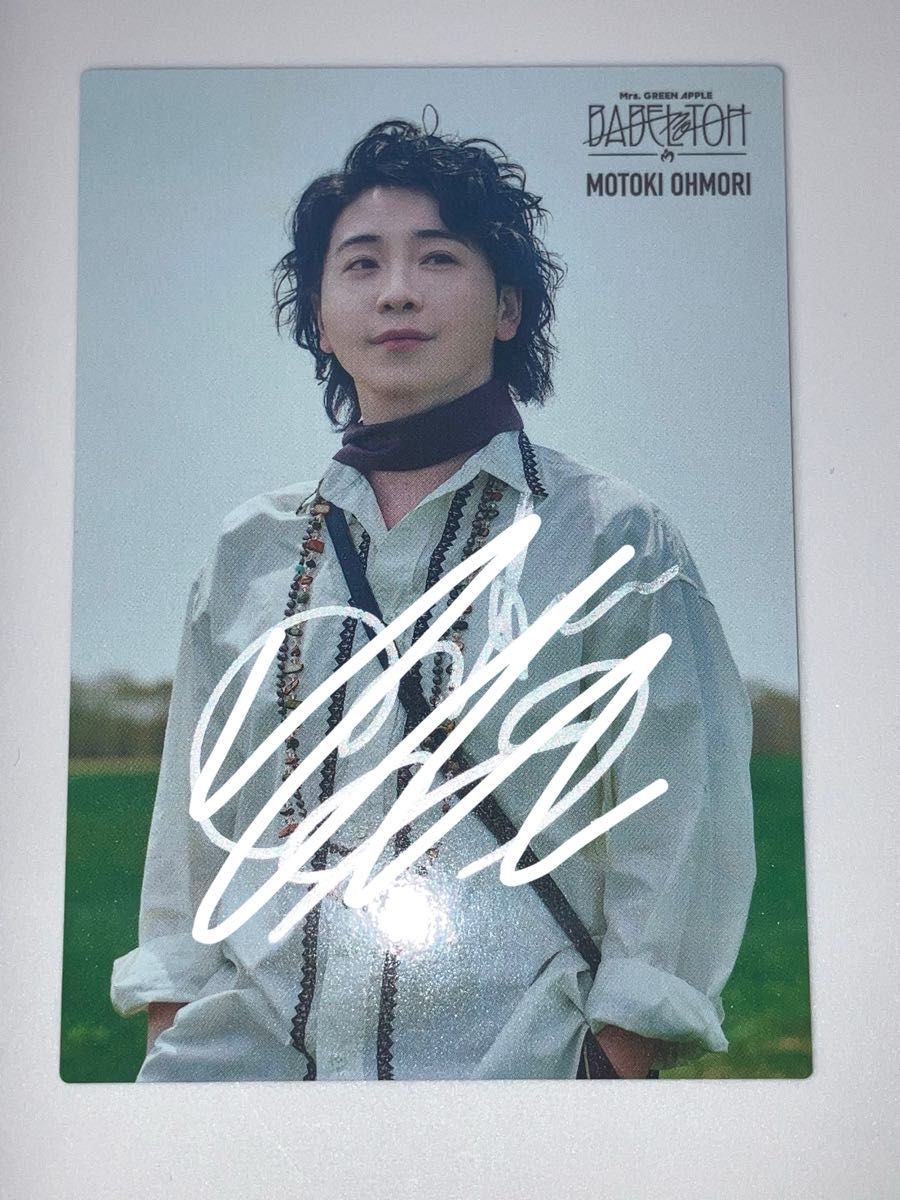 ミセスグリーンアップル 大森元貴 直筆サイン サイン フォトカード