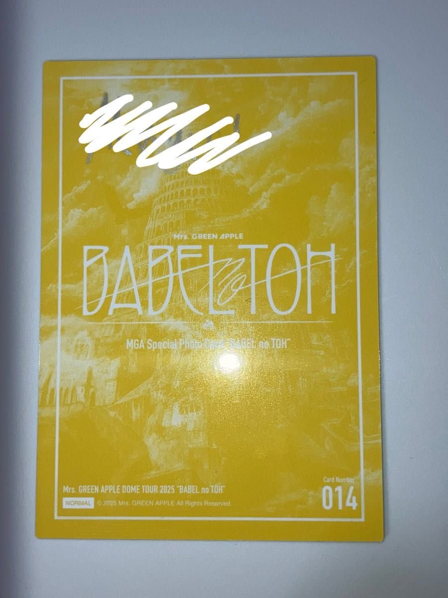 ミセスグリーンアップル 大森元貴 直筆サイン サイン フォトカード