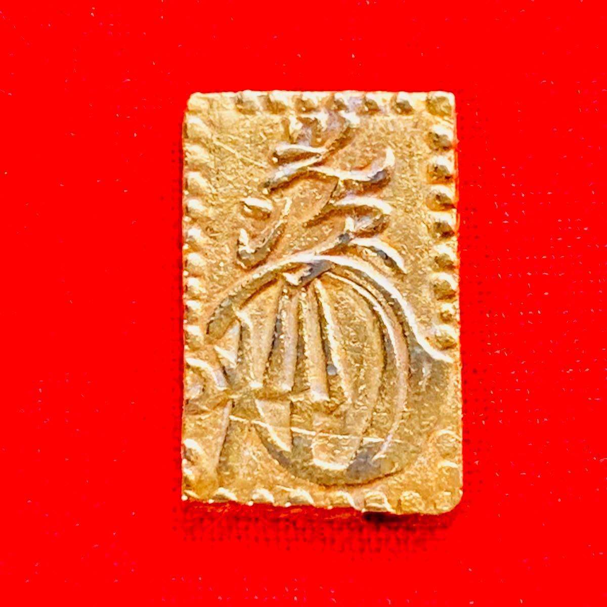 後藤家花押金 小判 古銭 アンティーク品 古物 コレクション 後藤家花