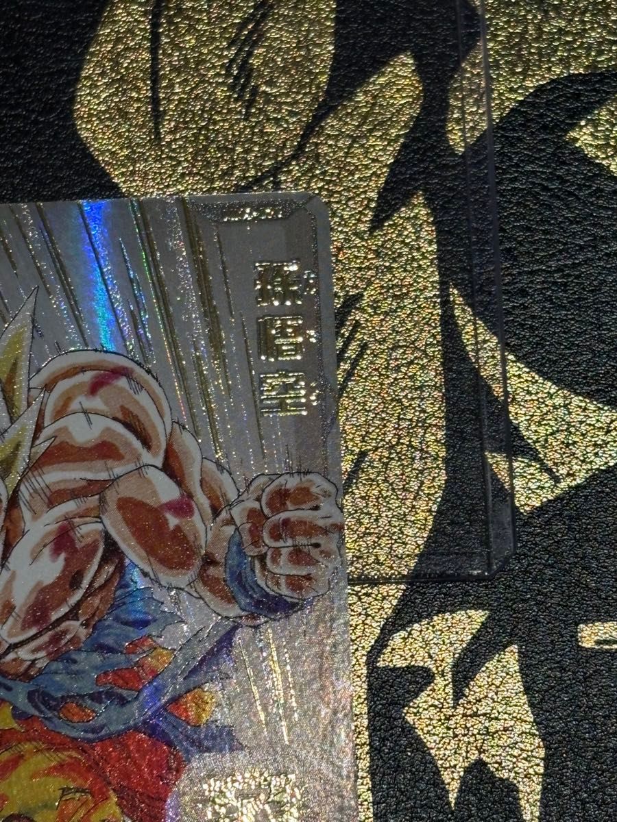 未開封美品】ドラゴンボールヒーローズ 孫悟空 レイジング MM3-071