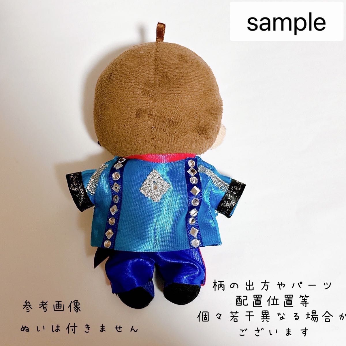 即購入 すのチル 衣装 ターコイズ 渡辺翔太 SnowMan風 新ターコイズ