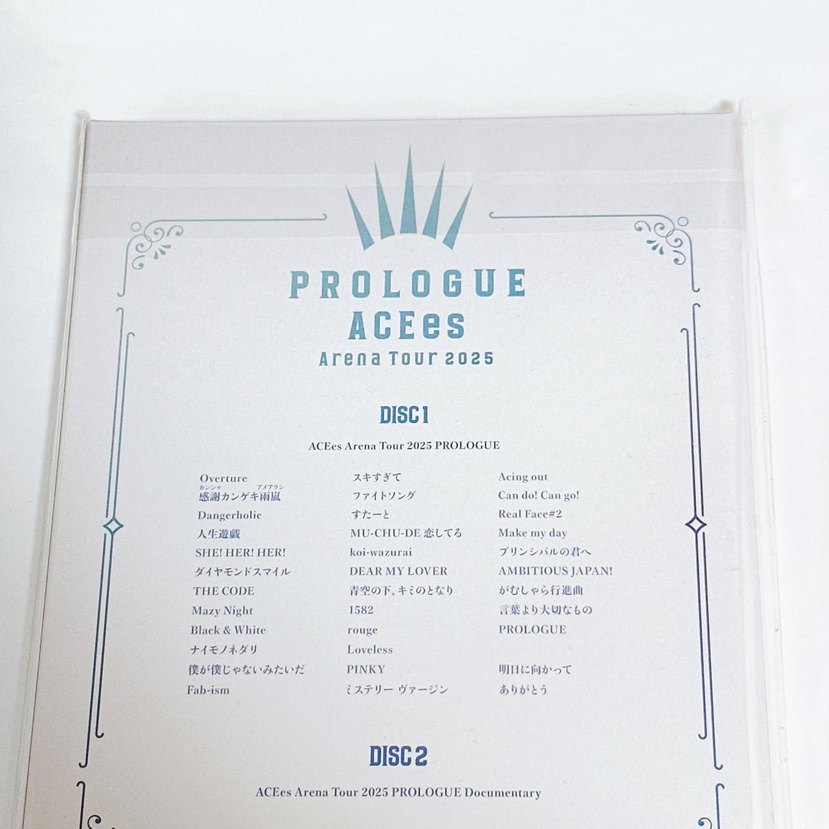 新品未開封 ACEes PROLOGUE Arena Tour 2025 Blu-ray エイシーズ