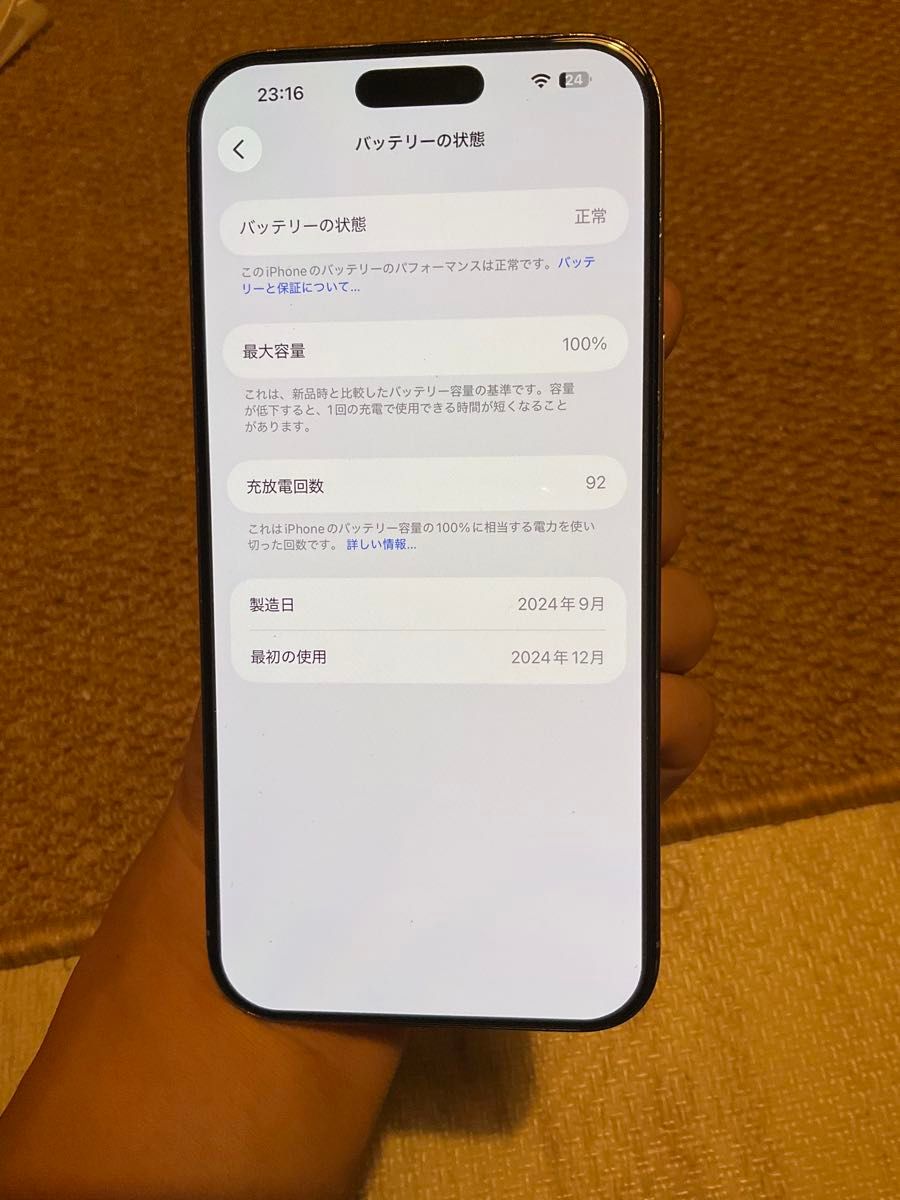 海外版Apple iPhone 16 Pro Max 1TB，美品，バッテリー100％ sim
