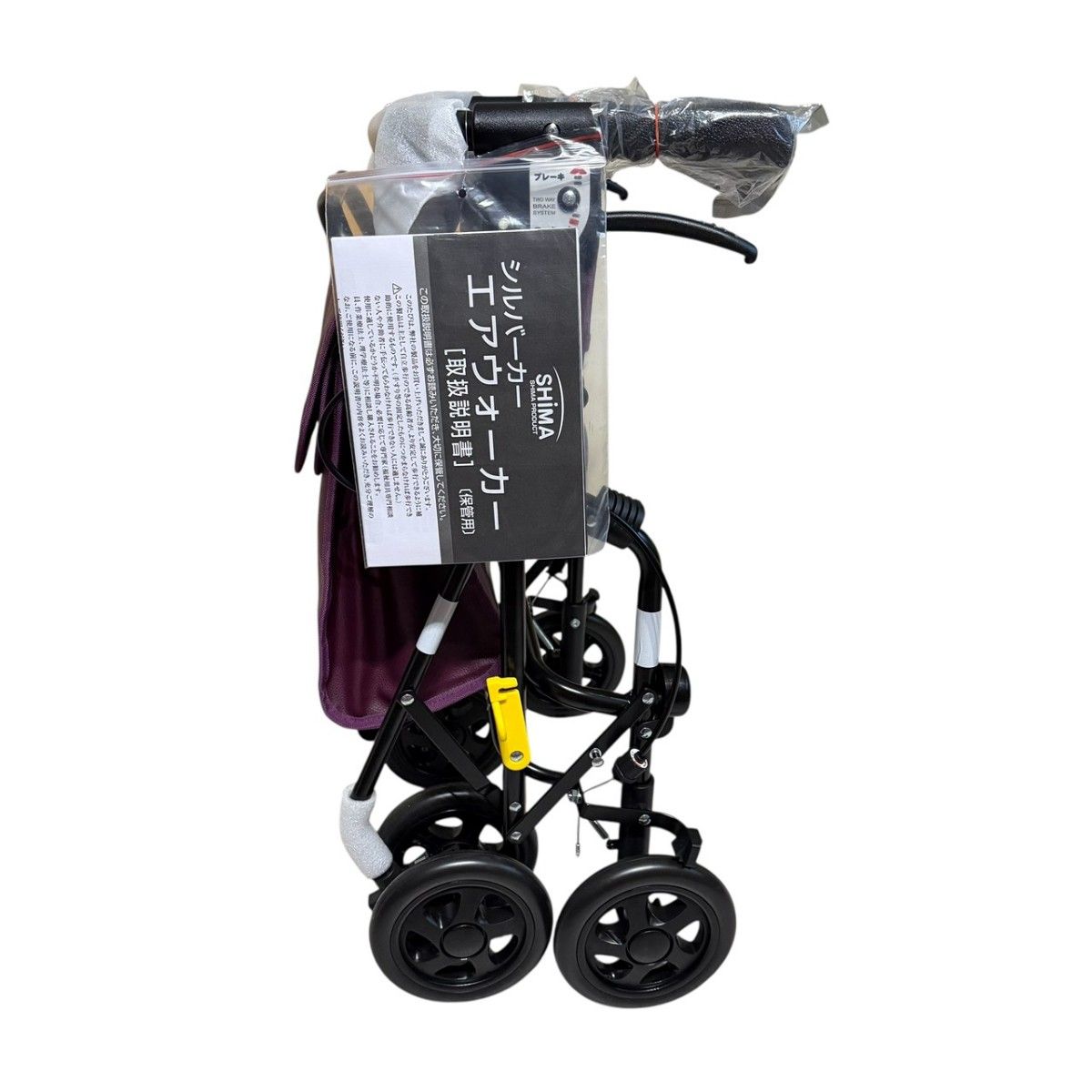 島製作所】未使用 Air Walker シルバーカー 歩行器 エアウォーカー