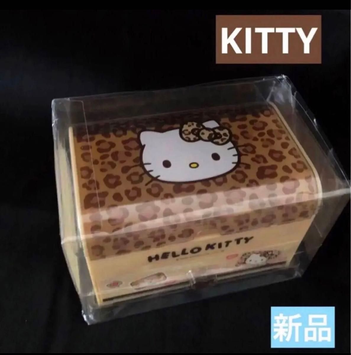 新品 サンリオ ハローキティ メイクボックス 小物入れ ヒョウ柄 キティ