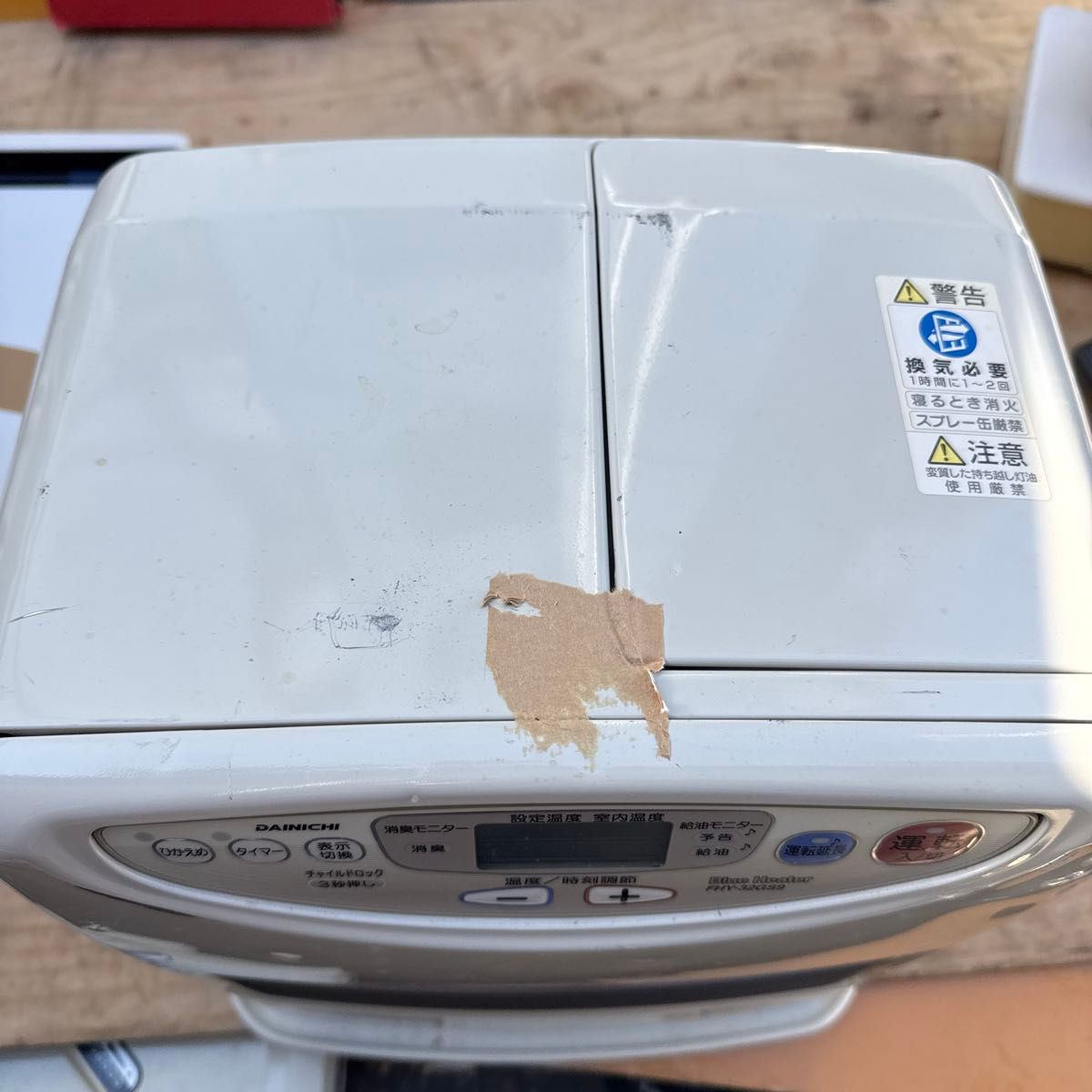 送料込！未使用保管品 ダイニチ ブルーヒーター FHY-32GS7（N） 速暖