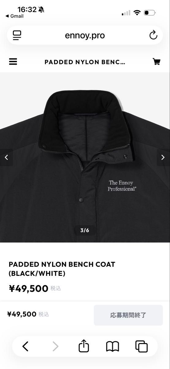 ENNOY PADDED NYLON BENCH COAT (BLACK/WHITE) Lサイズ｜Yahoo!フリマ