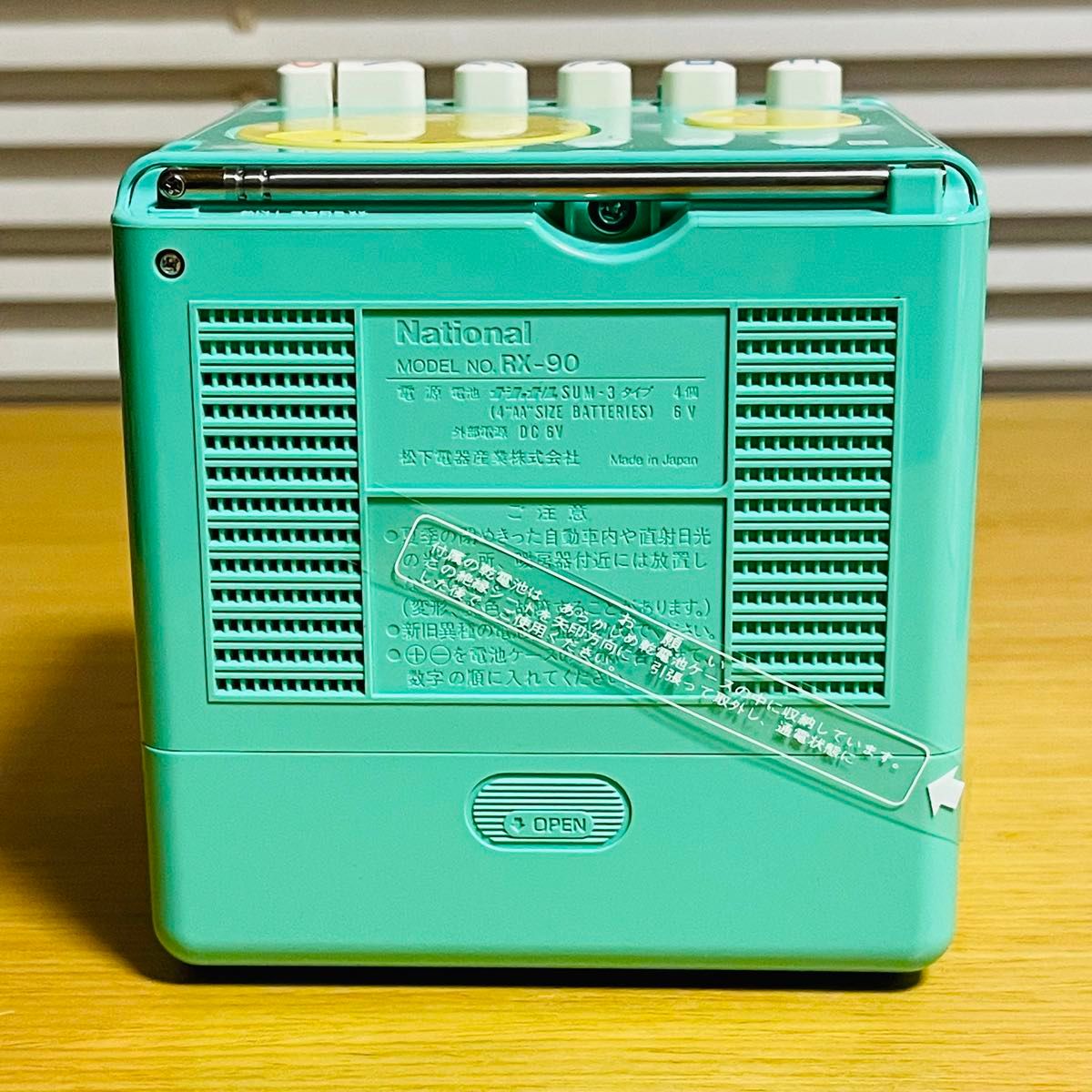 新品・未使用・昭和レトロ・希少】National ナショナル キューブ型